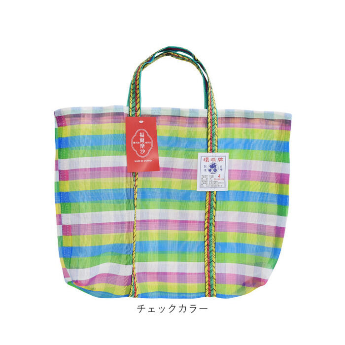 BACKYARD FAMILY「台湾 漁師 網バッグ 通販 トートバッグ メッシュ 台湾バッグ メッシュバッグ エコバッグ」|トートバッグ|