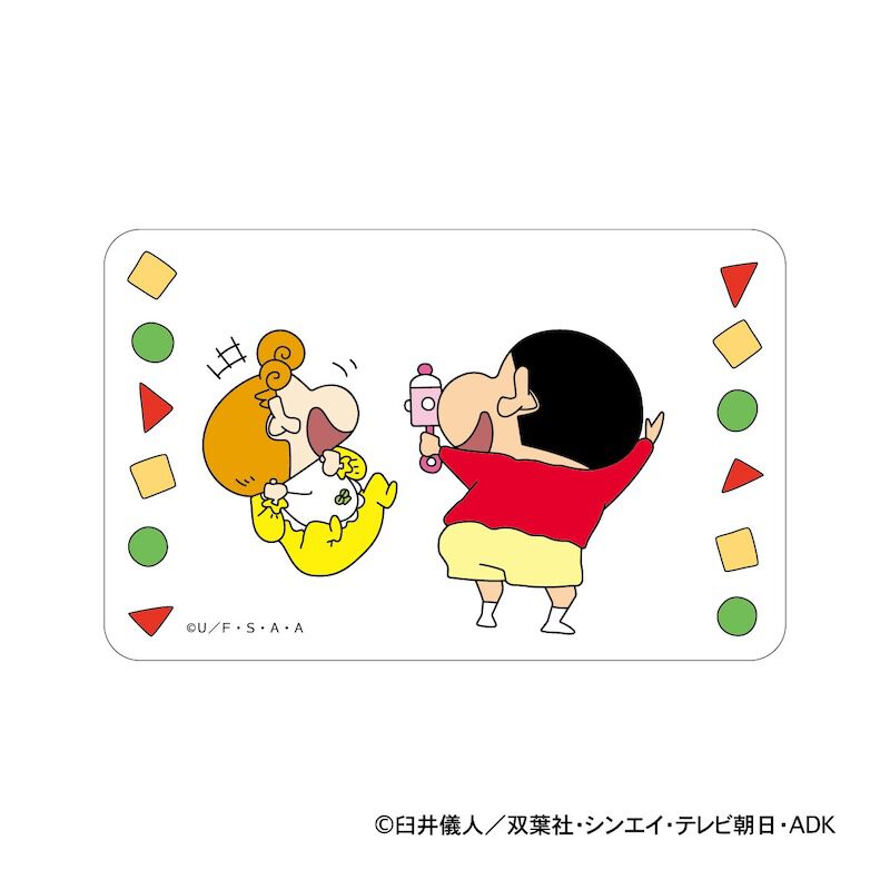 BACKYARD FAMILY「クレヨンしんちゃん グッズ 通販 クリアカード まじかる百貨店クリアカード ひまわり」|フィギュア・ホビー|