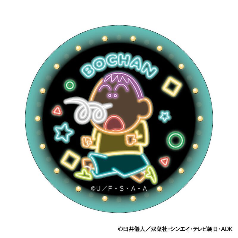 BACKYARD FAMILY「クレヨンしんちゃん グッズ 通販 缶バッジ まじかる百貨店缶バッジ 4947864116613」|フィギュア・ホビー|