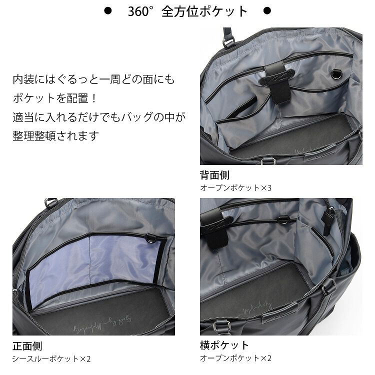 W&.Day/Night「W&.Day/Night スック トートバッグ A4 13.3インチPC 15184」|トートバッグ|