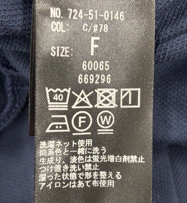 SHIPS any「SHIPS any:〈洗濯機可能〉カノコ ワイドボーダー ポロシャツ ワンピース」|ワンピース|