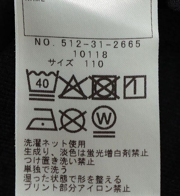 SHIPS KIDS「SHIPS KIDS:100～130cm / 〈UVカット〉ドライ ポケット TEE」|Tシャツ・カットソー|