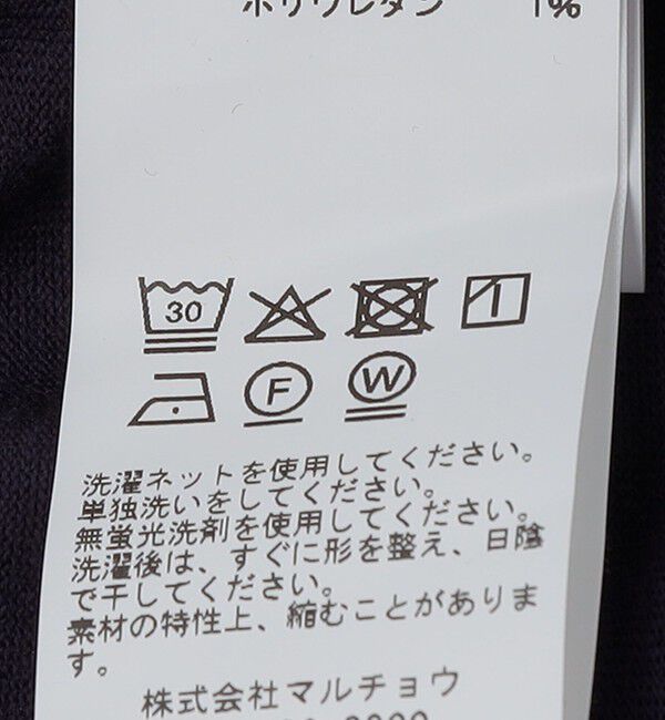 SHIPS「GP/GS/GP: ドルマン スリーブ ニット カーディガン」|カーディガン|