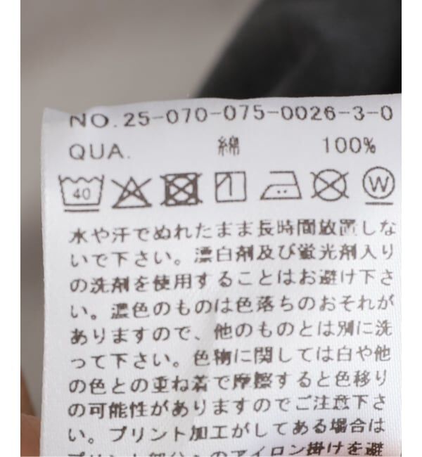 OUTDOOR PRODUCTS Usual Things「SCREEN STARS ex ピグメントロンT」|Tシャツ・カットソー|