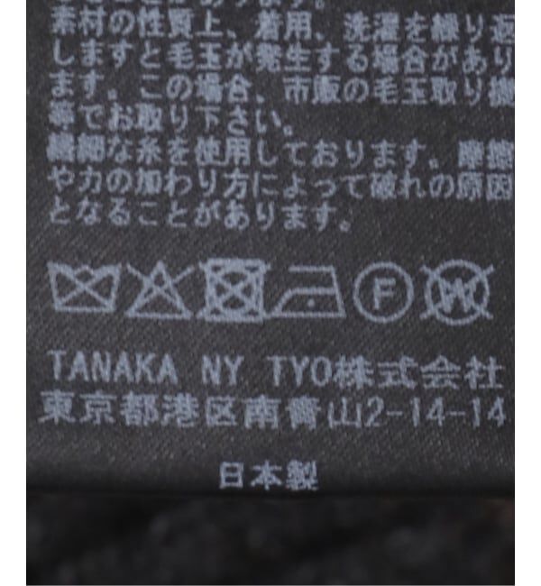  「TANAKA JACQUARD CARDIGAN ST-230-BK：カーディガン」|ニット・セーター|