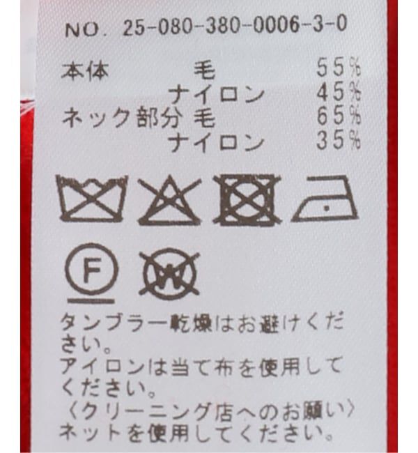 journal standard L'essage「【RECTO/レクト】CONTRAST LAYERED V-NECK KNIT TOP：ニット」|ニット・セーター|