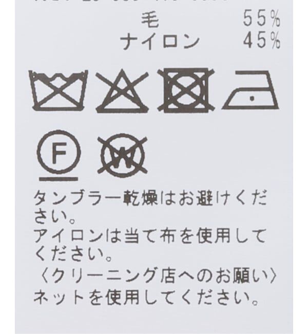 JOURNAL STANDARD「【LOW CLASSIC/ロウ・クラシック】 DAMAGED KNIT BOOT CUT PANTS」|その他|