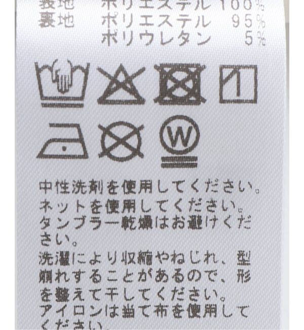 JOURNAL STANDARD「ダルメシアンガラパンツ」|その他|