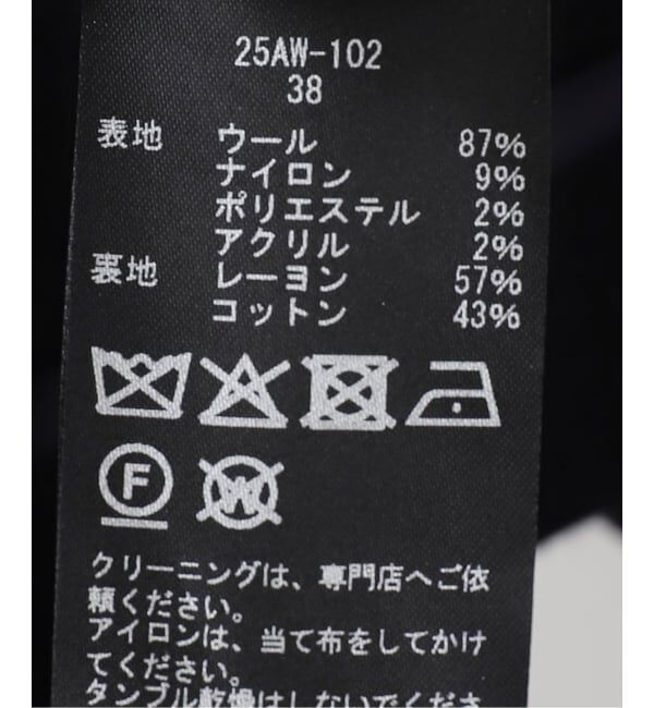 FRAMeWORK「COUTURE D`ADAM/クチュールドアダム 別注フランネルウール ジャケット」|その他|