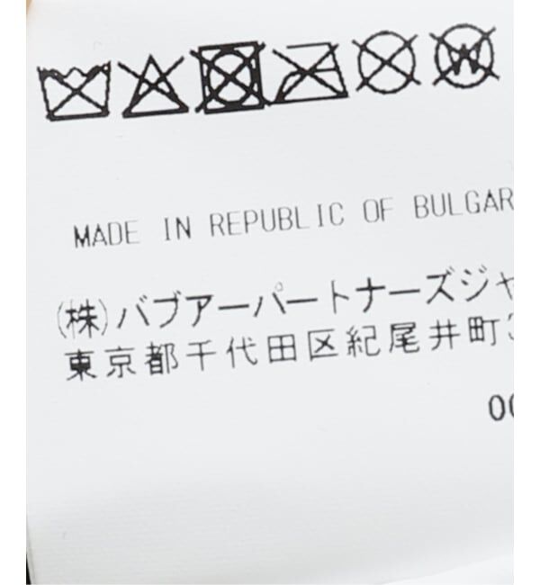 FRAMeWORK「BARBOUR/バブアー BLOUSON TRANSPORT」|その他|