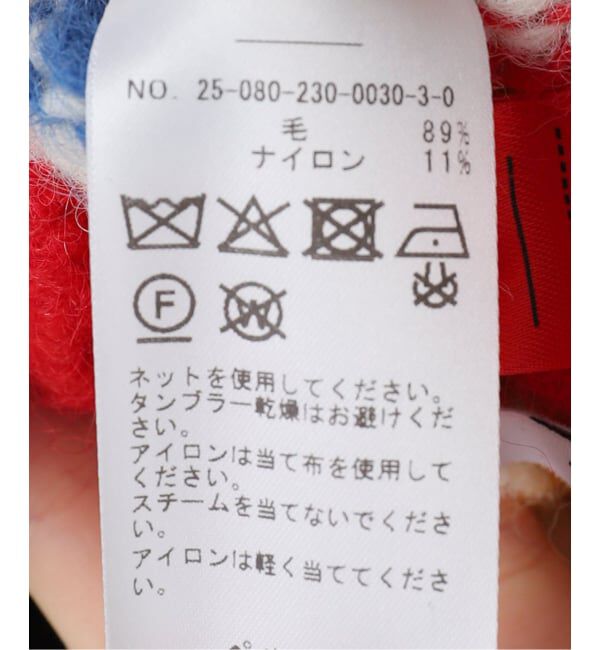 FRAMeWORK「MONITALY/モニタリー shaggy italian jail ジャケット」|カーディガン|