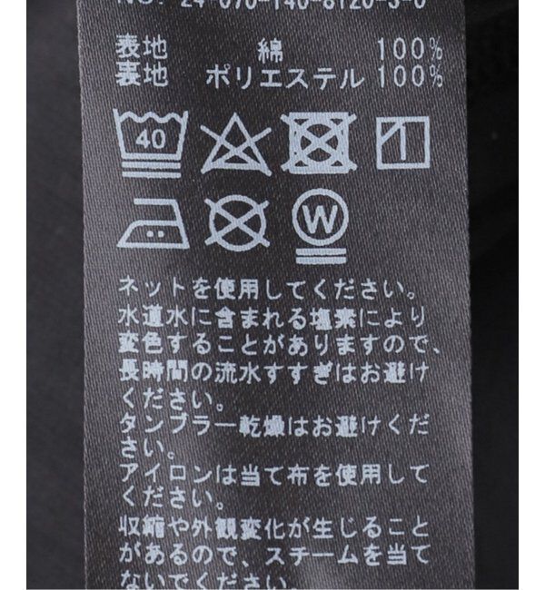  「《追加8》カップ付きキャミソール」|インナー|