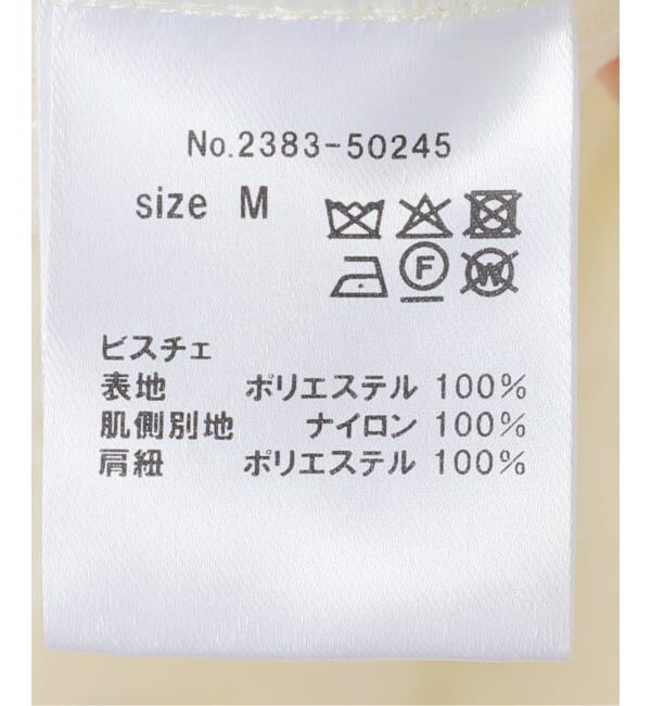  「バルーンドレス」|ドレス|