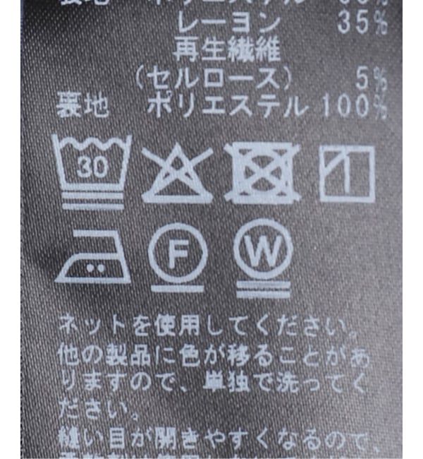  「【洗える】カシュクールシャツワンピース」|ワンピース|