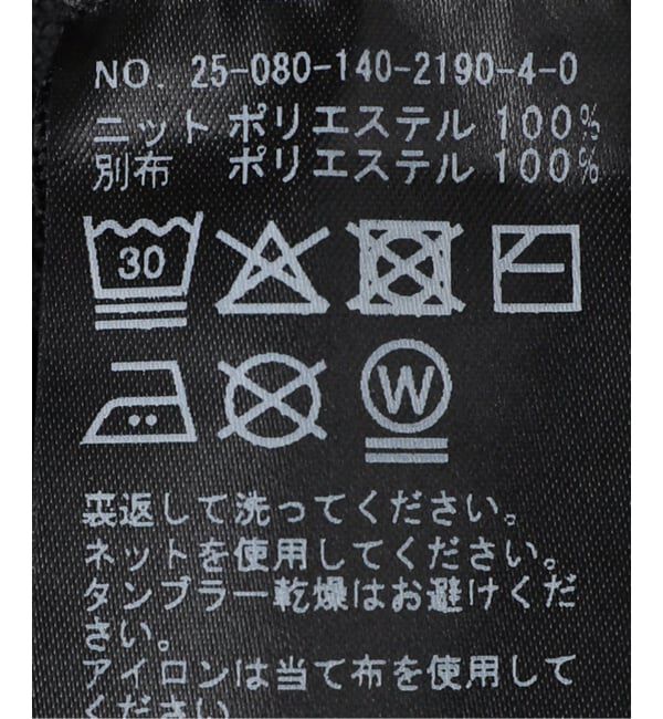  「【洗える】ペプラムニット」|カーディガン|