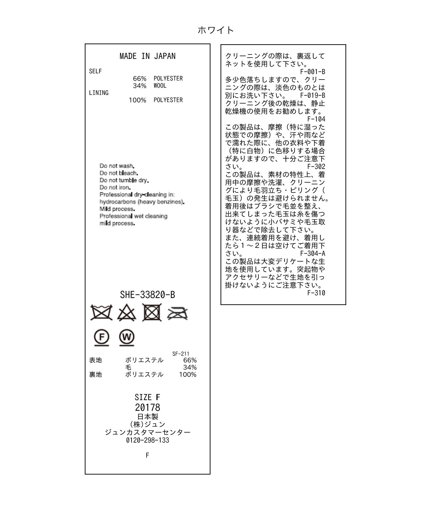 SALON adam et rope'「【NIPPON CULTURE】ジャガードキャミワンピース」|ワンピース|