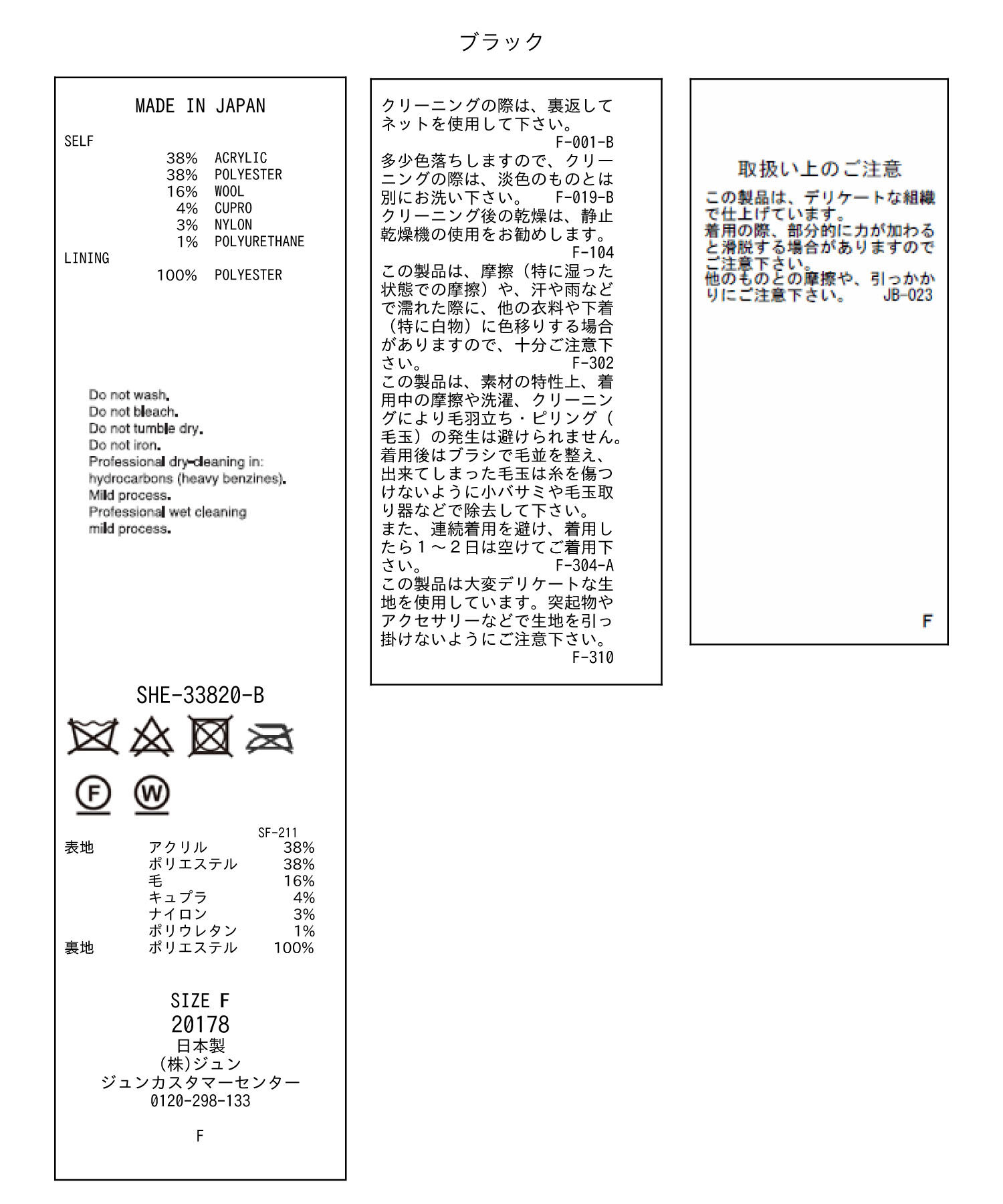 SALON adam et rope'「【NIPPON CULTURE】ジャガードキャミワンピース」|ワンピース|