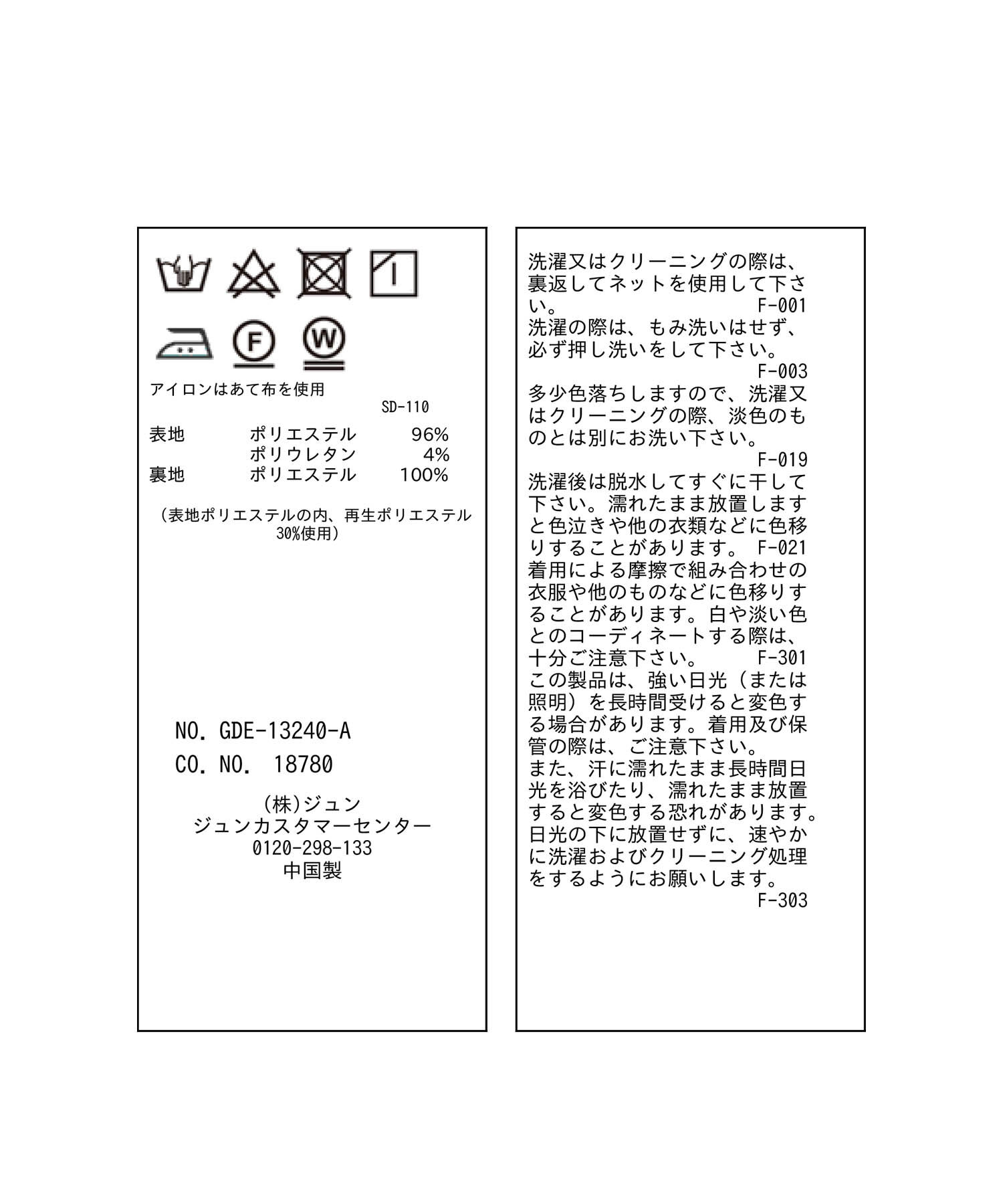 Rope&rsquo;Picnic「花柄ワンピース」|ワンピース|