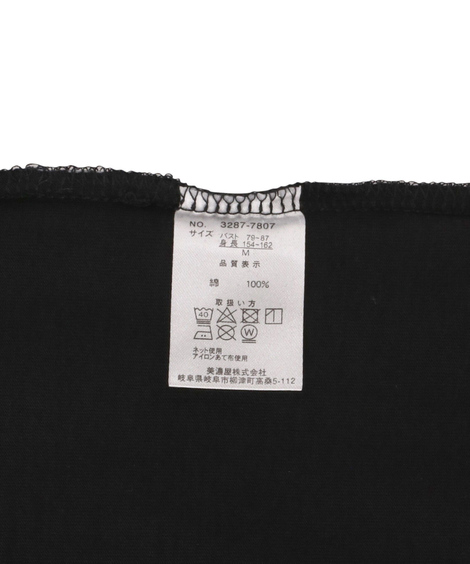 ROPE' PICNIC R「【CONVERSE/コンバース】コーマ天竺BIGフレンチTシャツ」|Tシャツ・カットソー|