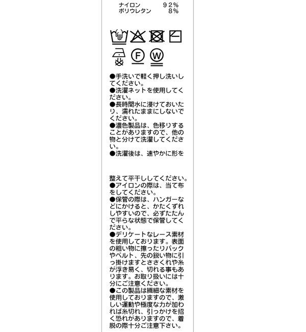  「レースリバロンT」|Tシャツ・カットソー|