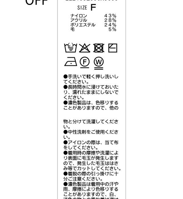  「ホックヘンリーパフニット」|ニット・セーター|