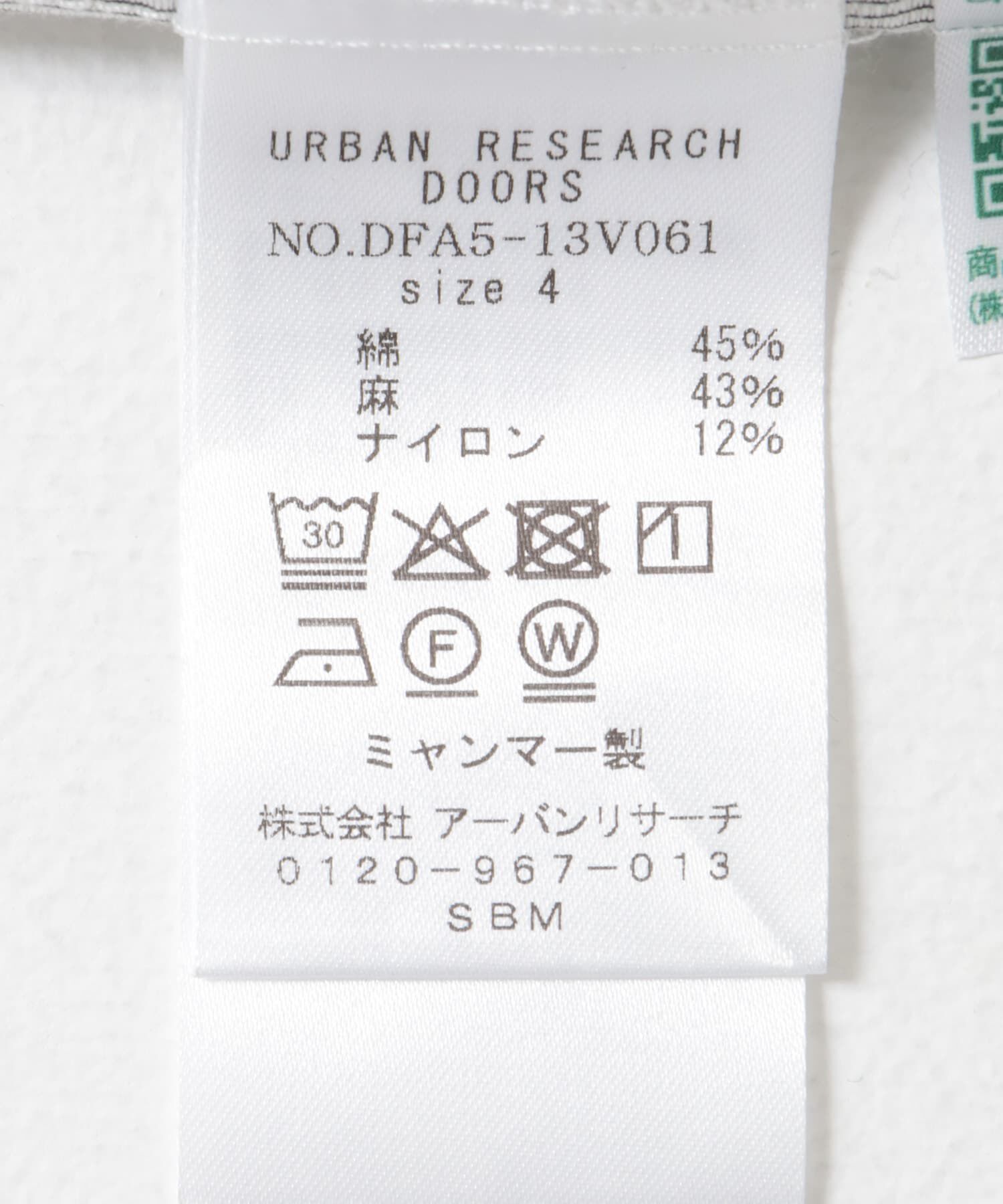 URBAN RESEARCH DOORS「FORK&SPOON　リネンワッシャーレギュラーカラーシャツ」|シャツ・ブラウス|