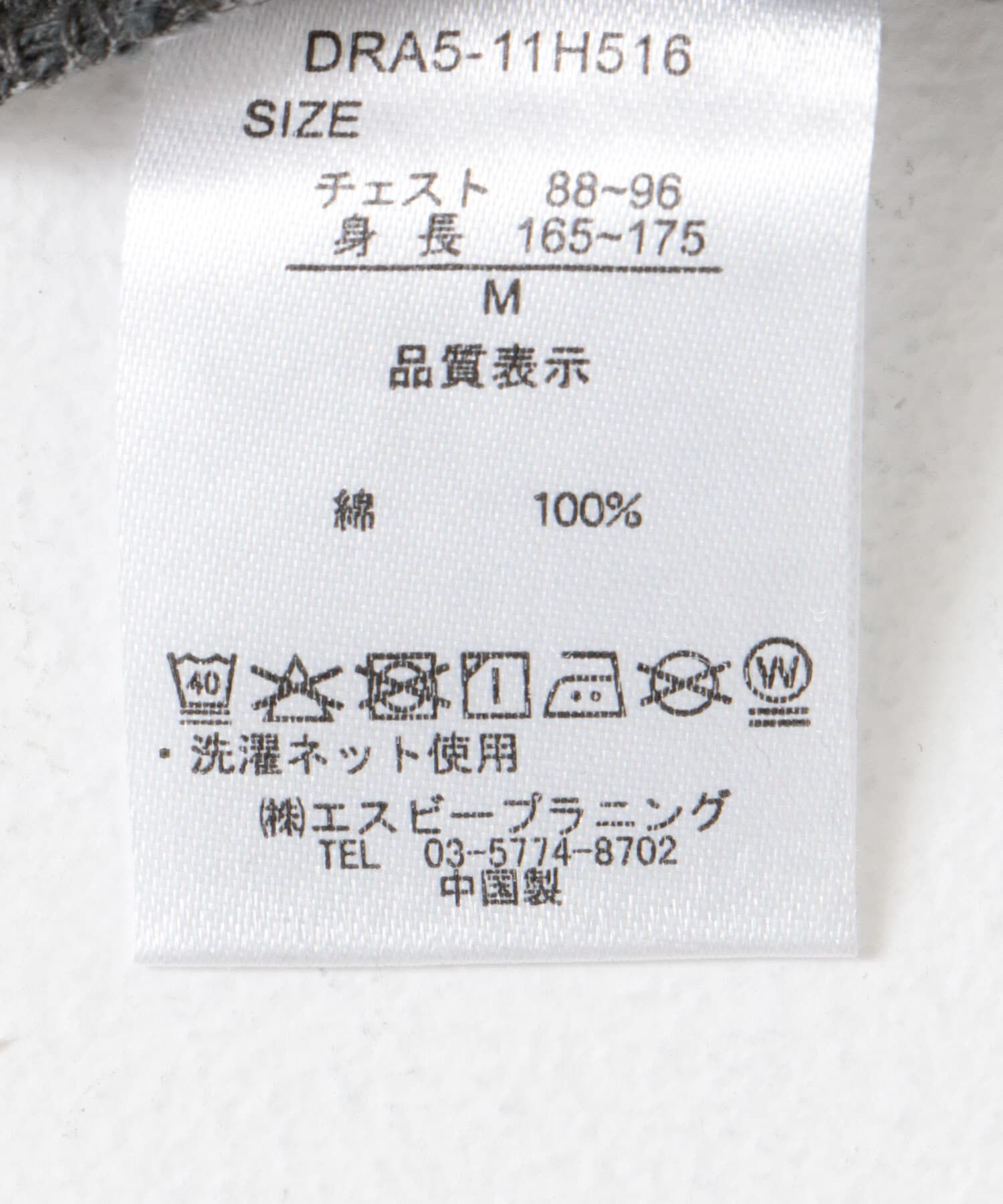 URBAN RESEARCH DOORS「『別注』MANHATTAN PORTAGE&times;DOORS　1ポイントプリントTシャツ」|Tシャツ・カットソー|