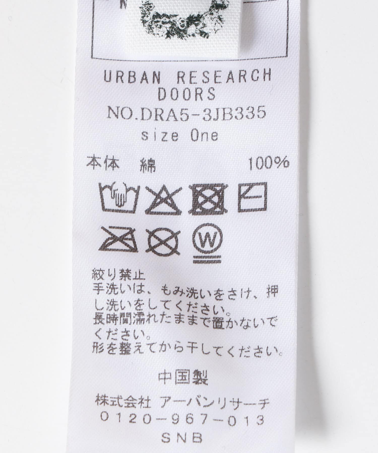 URBAN RESEARCH DOORS「『親子リンク』コットンツイルパネルハット(KIDS)」|その他|