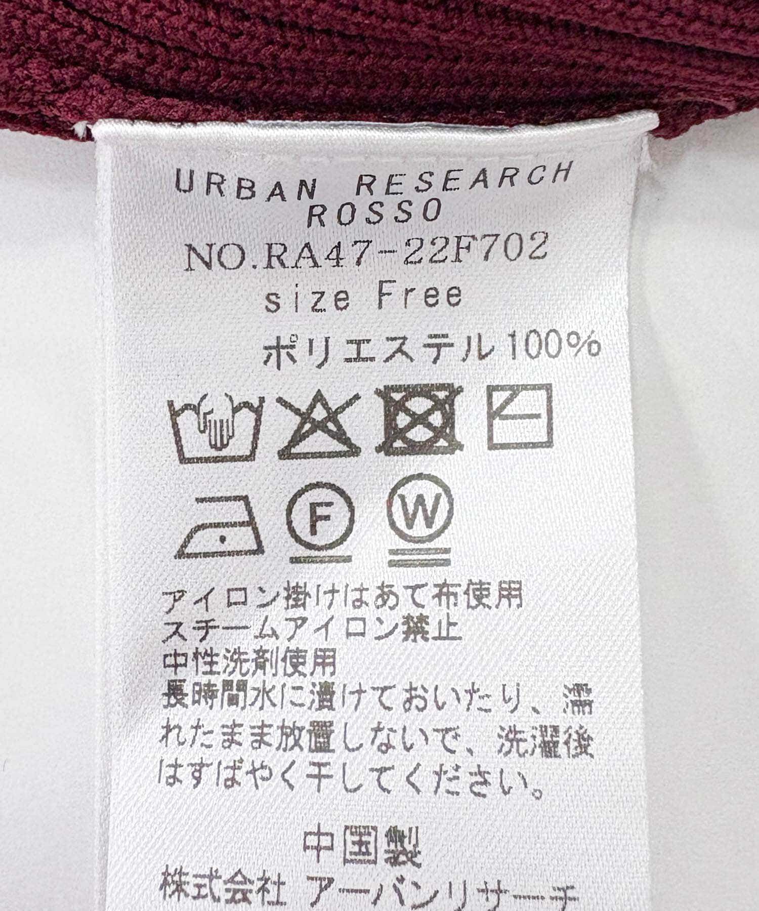 URBAN RESEARCH ROSSO「F by ROSSO　ウォッシャブル袖フリルコンパクトニット」|ニット・セーター|