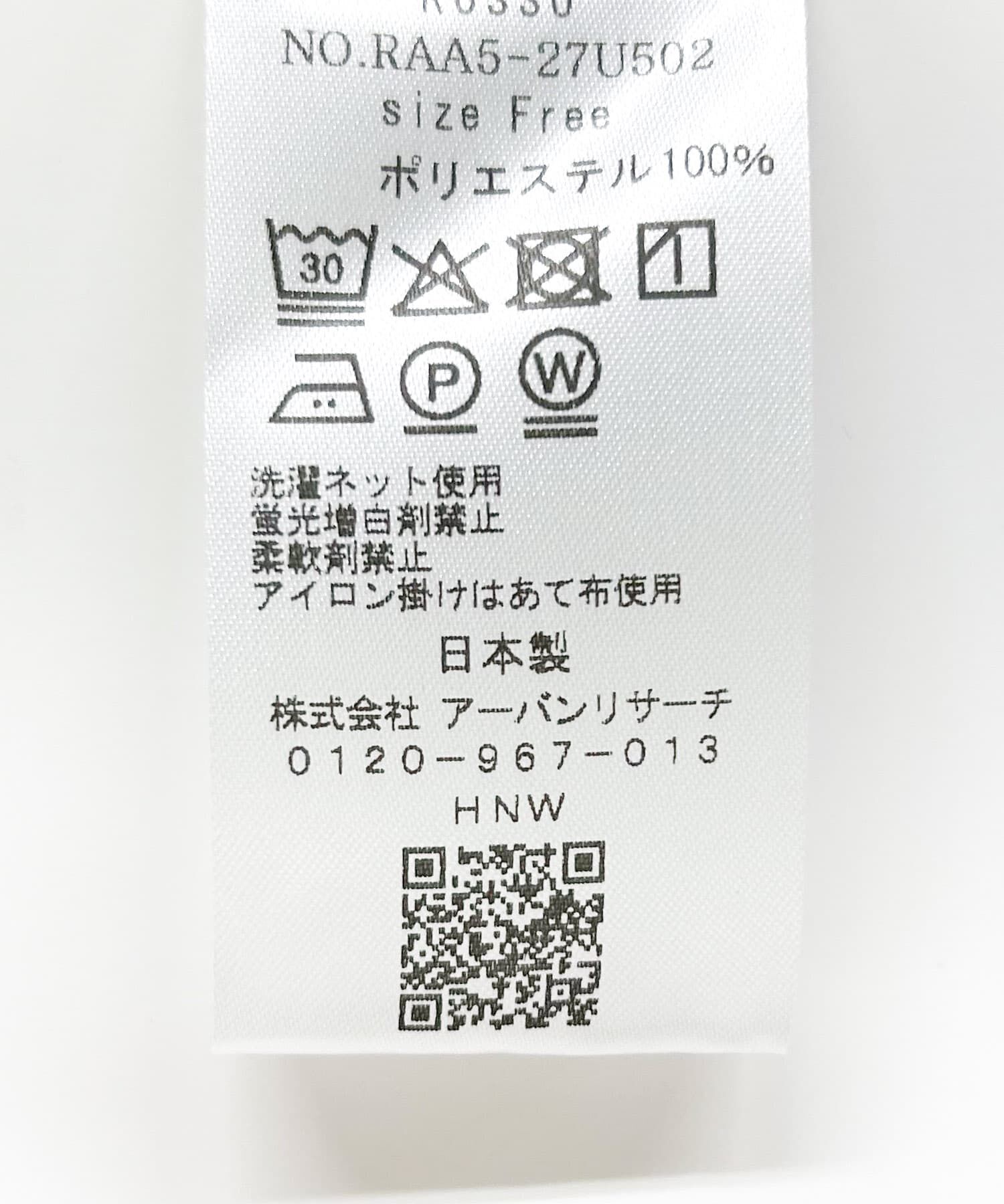 URBAN RESEARCH ROSSO「F by ROSSO　UVCUT撥水ボリュームスリーブシャツ」|シャツ・ブラウス|