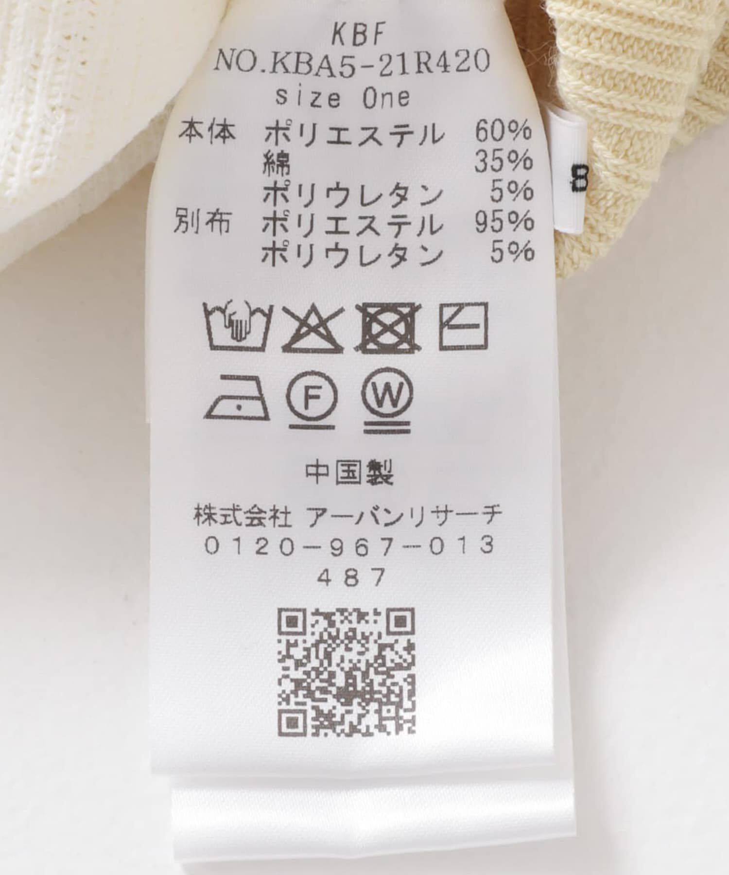  「MIXカラーパッチワークカットソー」|Tシャツ・カットソー|