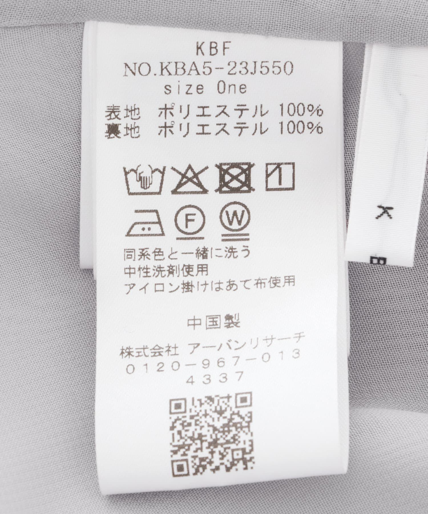  「ドロストバルーンスリーブレストップス」|チュニック|