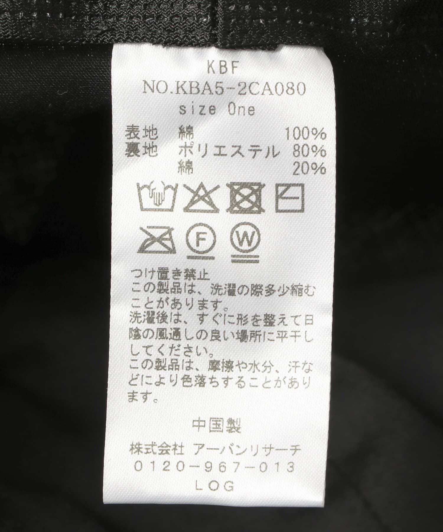  「刺繍チェックチューリップHAT」|ハット|