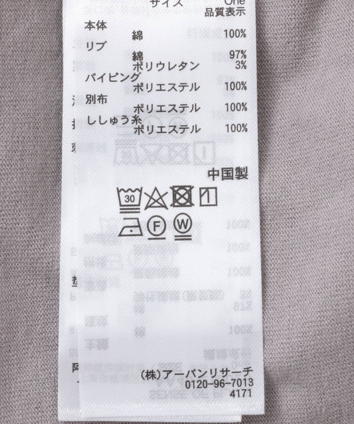 SENSE OF PLACE by URBAN RESEARCH「ゲームビックシャツ」|Tシャツ・カットソー|