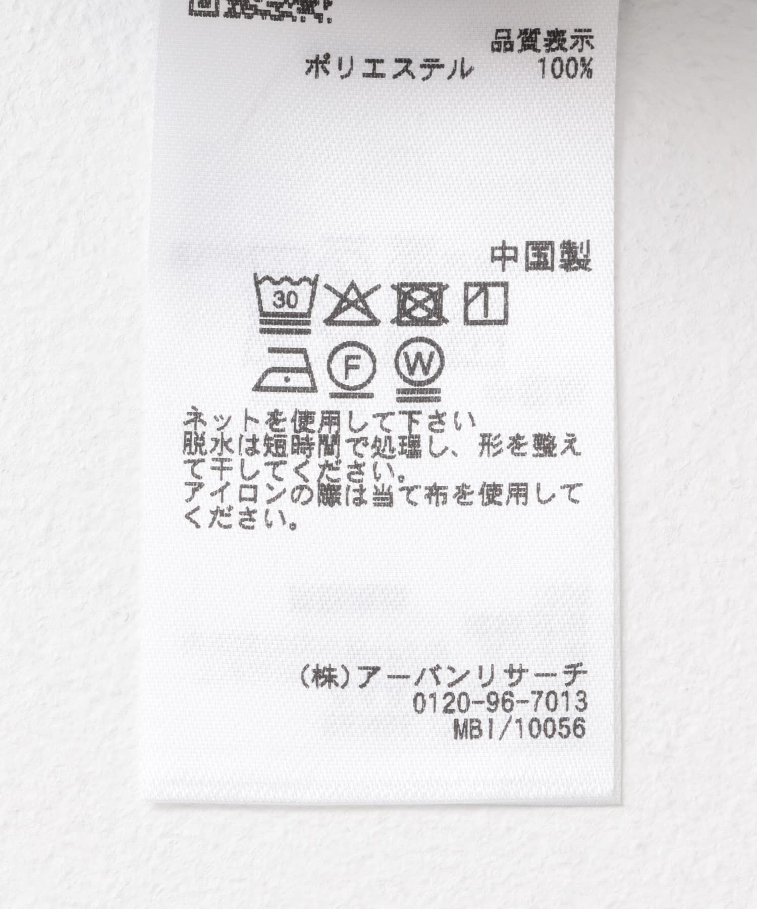 SENSE OF PLACE by URBAN RESEARCH「『ｾｯﾄｱｯﾌﾟ対応』『ｲｰｼﾞｰｹｱ/速乾』ﾘﾈﾝﾗｲｸﾋﾟﾝｽﾄ」|その他|