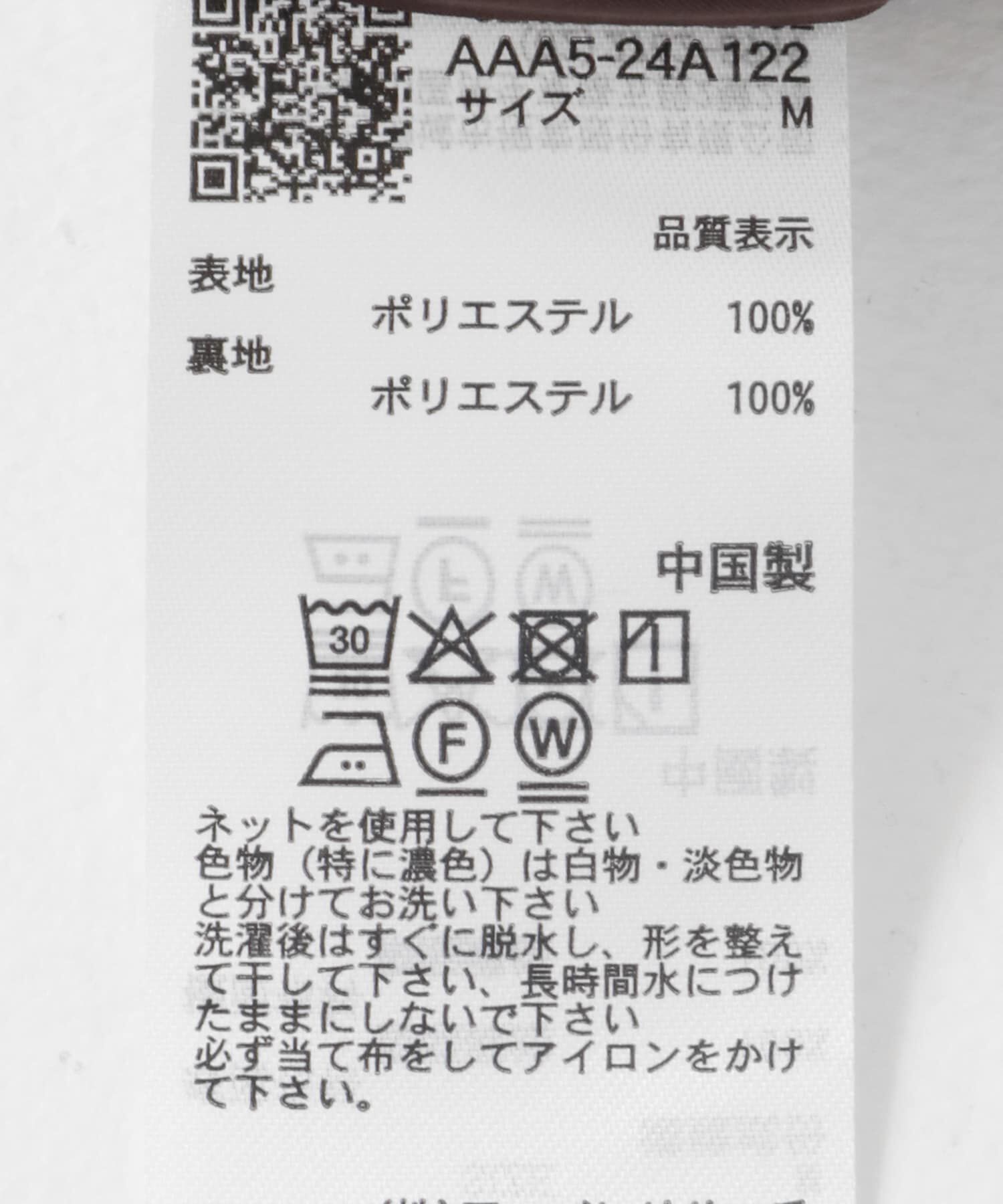 SENSE OF PLACE by URBAN RESEARCH「リネンライクメッシュバミューダ」|その他|