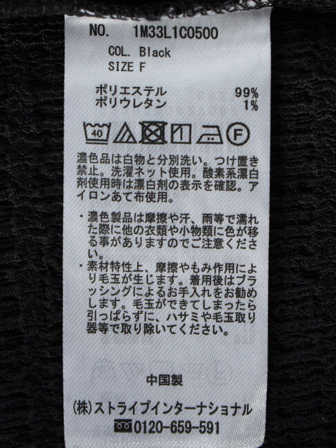 earth music&ecology「ビッグカラーカットプルオーバー」|Tシャツ・カットソー|