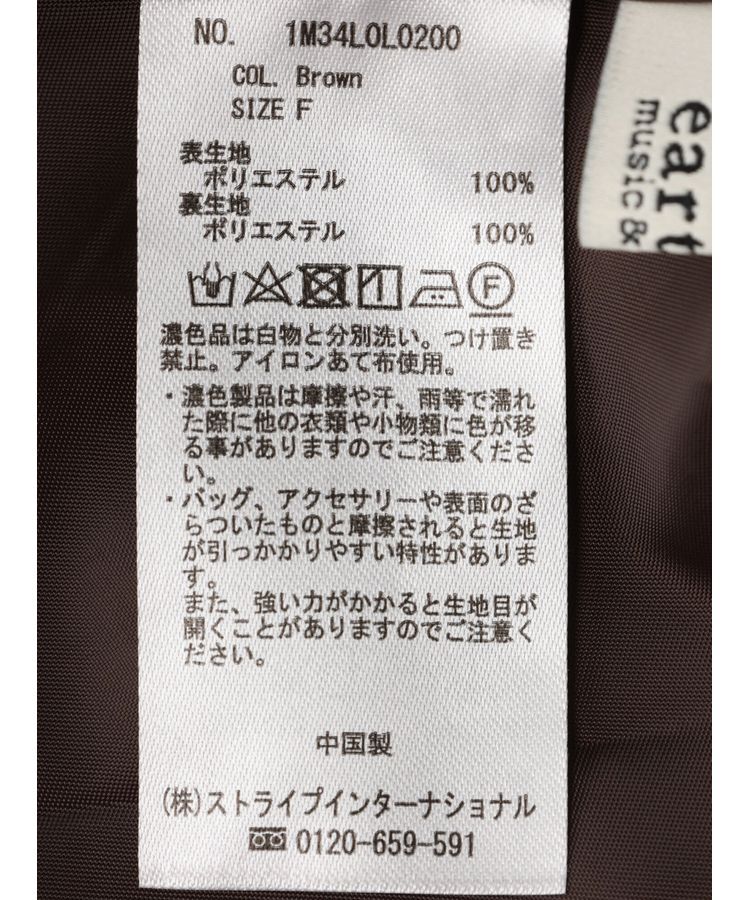 earth music&ecology「ラッフルフリルイレヘムスカート」|スカート|