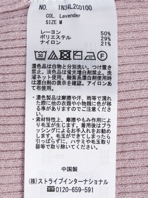 earth music&ecology「やわらかタッチハイネックリブプルオーバー」|ニット・セーター|