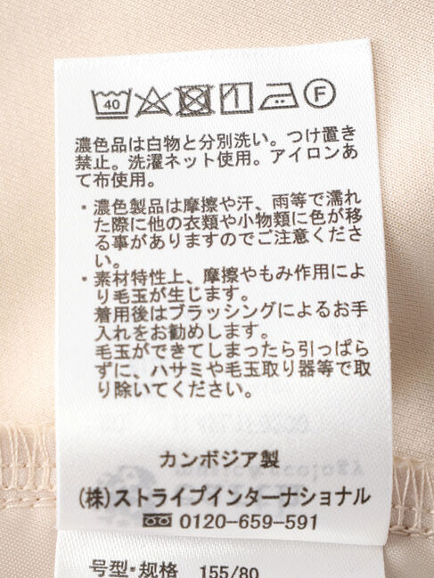 earth music&ecology「カットツイルショートパンツ」|その他|