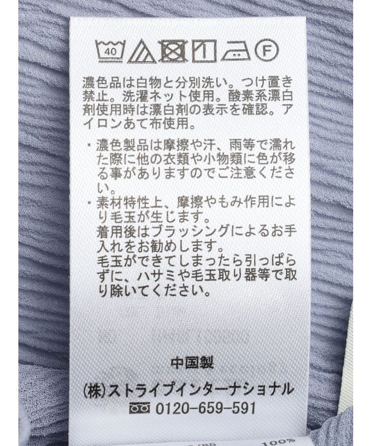 earth music&ecology「シアープルオーバー」|Tシャツ・カットソー|