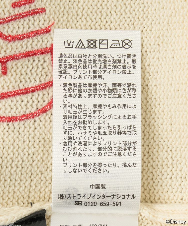 earth music&ecology「Villains　クルエラ/ニットカーディガン」|カーディガン|