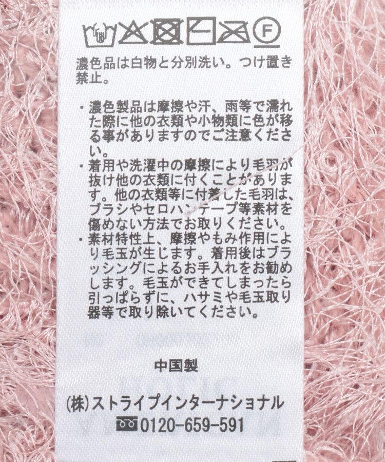 AMERICAN HOLIC「【選べる丈2サイズ】前後2wayシャギーベスト」|ベスト・ジレ|