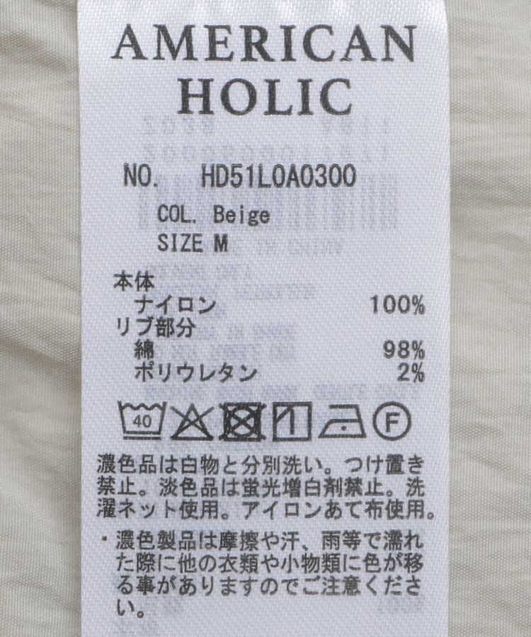 AMERICAN HOLIC「シャカシャカプルオーバー」|Tシャツ・カットソー|