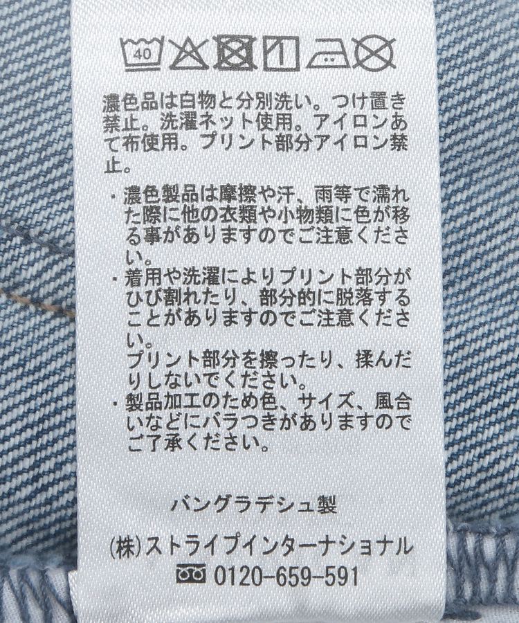 AMERICAN HOLIC「ワイドデニム」|デニム|