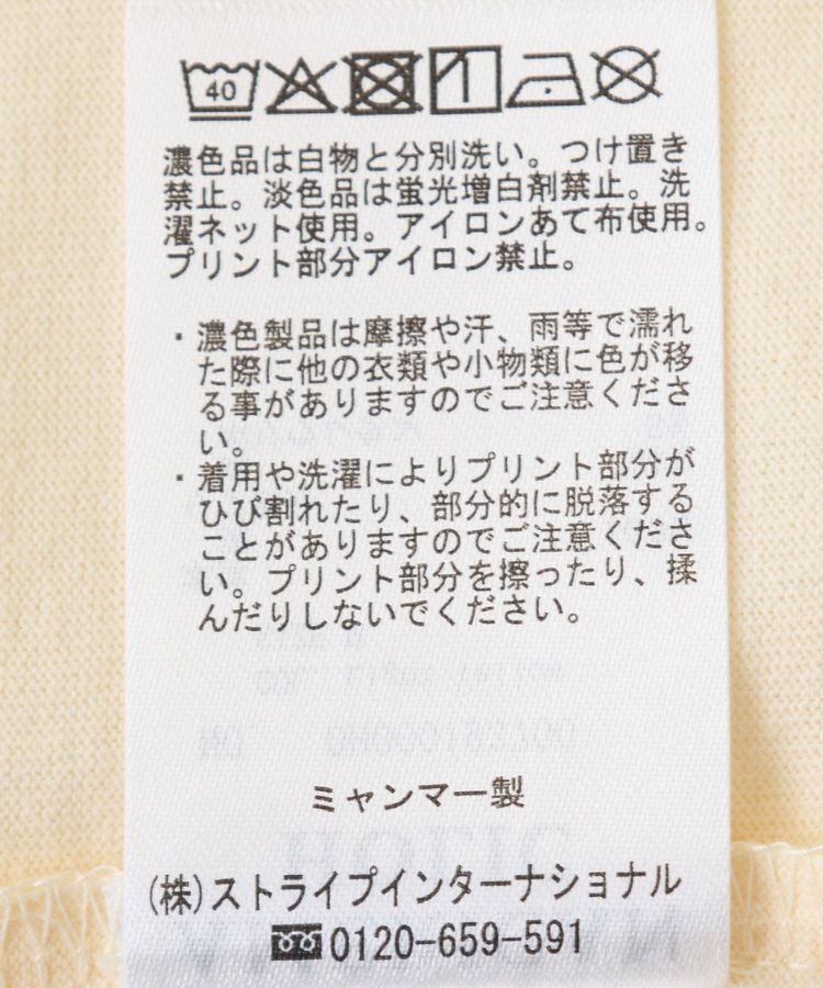 AMERICAN HOLIC「RECORDSロングTシャツ/チュニック」|Tシャツ・カットソー|