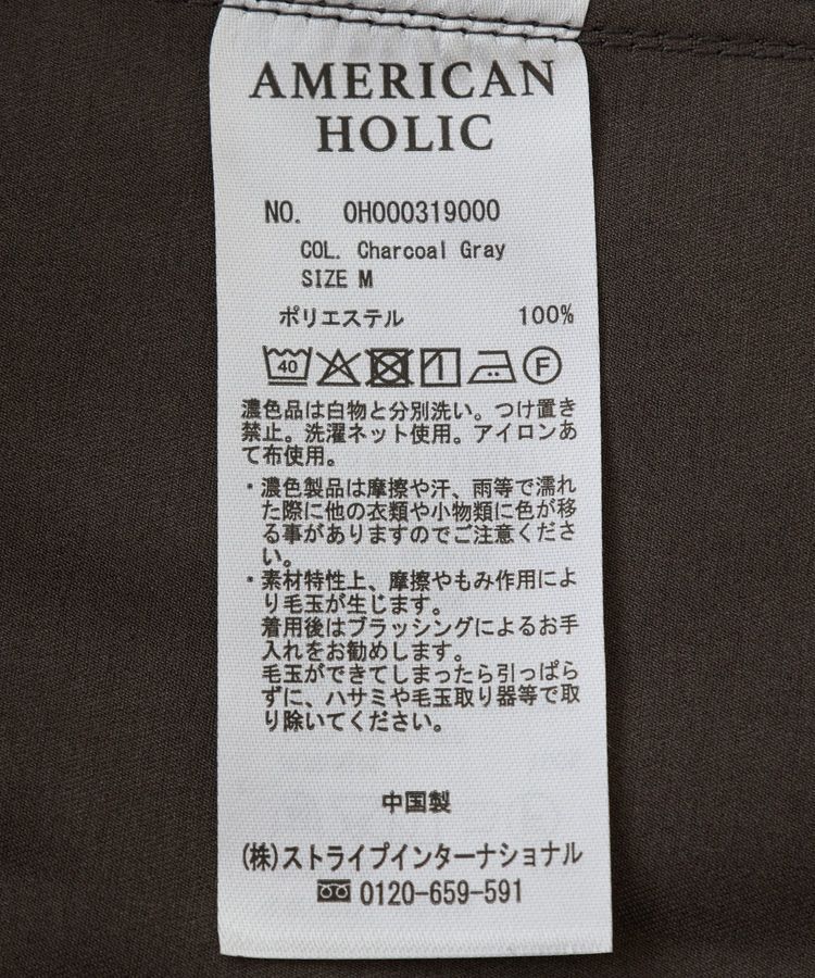 AMERICAN HOLIC「スタンドカラーニュアンスロングコート」|その他|