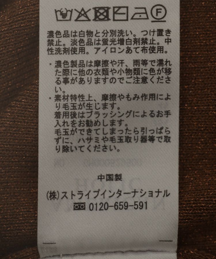 AMERICAN HOLIC「ラメニットタンクトップ」|インナー|