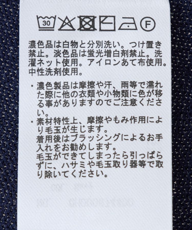 AMERICAN HOLIC「接触冷感ラメフレンチスリーブニットプルオーバー」|ニット・セーター|