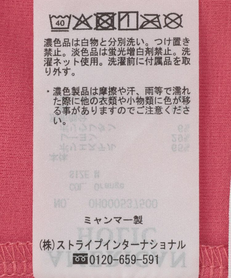 AMERICAN HOLIC「【カップ付き】細リブキャミソール」|インナー|